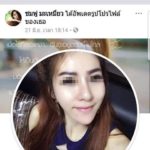 มาอีกราย หนุ่มบีเพิ่งอกหัก ใจดี โอนหนัก คุย 2 เดือน หมดไปแสนกว่าบาท ล่าถึงรพ.!