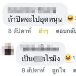 นึกว่าดูแก๊งสามช่า! หนุ่มเปิดร้าน ก๋วยเตี๋ยวเรือ เจอรีวิว ลบเพื่อนแทบไม่ทัน