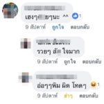 นึกว่าดูแก๊งสามช่า! หนุ่มเปิดร้าน ก๋วยเตี๋ยวเรือ เจอรีวิว ลบเพื่อนแทบไม่ทัน