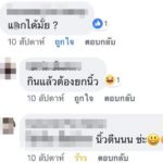 นึกว่าดูแก๊งสามช่า! หนุ่มเปิดร้าน ก๋วยเตี๋ยวเรือ เจอรีวิว ลบเพื่อนแทบไม่ทัน