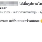 นึกว่าดูแก๊งสามช่า! หนุ่มเปิดร้าน ก๋วยเตี๋ยวเรือ เจอรีวิว ลบเพื่อนแทบไม่ทัน