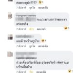 นึกว่าดูแก๊งสามช่า! หนุ่มเปิดร้าน ก๋วยเตี๋ยวเรือ เจอรีวิว ลบเพื่อนแทบไม่ทัน