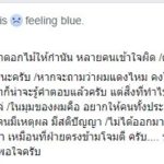คนอยากเลือกตั้ง ถาม กำนันเทือก เศรษฐกิจแบบนี้ หนุนลุงตู่เป็นนายกอีกเหรอ