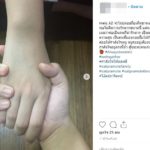 ลงรูปจับมือกับ โอ๊ต ปราโมทย์ เผยรักตลอด ไม่มีทางหมดPassion