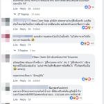 รุ่นใหม่ ประชาธิปัตย์ แถลง อนาคตใหม่ ถอนตัว โซเชียลชี้ คำพูดถอดแบบผู้ใหญ่มาเป๊ะ!