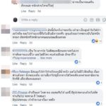 ดราม่า ลอยกระทง เพจเกรียนแอบถ่ายคู่รัก ชูนิ้วกลางด่าหยาบ