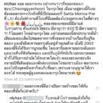 'ทูลกระหม่อมฯ' ทรงตอบ หลังชาวเน็ตกราบทูลถามเรื่องลอยกระทงสร้างขยะหรือไม่