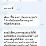 แฉ! หมอ ในคราบ ช่างภาพหื่น อยากได้หน้าเสียว บังคับนางแบบช่วยตัวเองโชว์