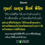 ดวง 4 ราศีชีวิตช่วงนี้ควรปล่อยวาง ให้เวลาให้รางวัลกับตัวเองบ้าง