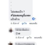 นึกว่าดูแก๊งสามช่า! หนุ่มเปิดร้าน ก๋วยเตี๋ยวเรือ เจอรีวิว ลบเพื่อนแทบไม่ทัน