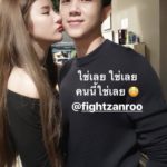 หลุดอีก ไอซ์ ปรีชญา เดือด โดนแคปทัน อดีตดาราสาวบุกทวงแฟน เผยแชทต่อว่า!