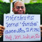 ‘ซินแสเป็นหนึ่ง’ เผยมี 5 นักษัตร ที่จะรับทรัพย์ รับเงิน ตลอดเดือนธ.ค.นี้