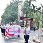 รพ.ตร.เดินรณรงค์วันเอดส์โลก ดึงเยาวชนร่วมต้าน-ลดจำนวนผู้ป่วย