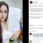 สาวโร่แจ้งความ โดนฉกรูป ไปใช้ในแอพหาคู่ หลัง หนุ่มโดนต้ม สูญเงินแสน เจอแค่ยาย