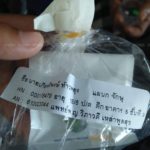 ทำคดีมีเงื่อนงำ? ญาติโวยอีก ปมเด็ก16 โดนผู้ใหญ่บ้าน ยิงหนังสติ๊กตาบอดสนิท!