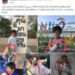 ขอบคุณพลังโซเชียล! คุณแม่สุดปลื้ม-ลูกชายเจอเจ้ายีราฟแล้ว