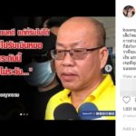 'บุ๋ม' ซัดกลับ! ลั่นไม่ได้พูด 'อัจฉริยะ' รับเงิน เจอแบบนี้เสียใจ ขอบคุณที่ทำให้รู้จักพี่ดีขึ้น