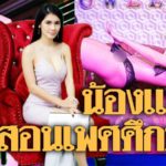 สุดซี๊ด!! เผยภาพจากห้องส่ง 'น้องแนท' สอนเพศศึกษา ทีมงานนั่งเลือดกำเดาไหล!