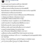 อดีตอธิบดีอัยการ จวกกระทรวงศึกษาฯ ทำเด็กไทย ภาษาอังกฤษ แย่กว่าประเทศอื่น