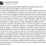 คนเขียนบท ละครไทย ถาม 'บิ๊กตู่' เวลาออกทีวี กดดันเหมือนพวกเราไหม?