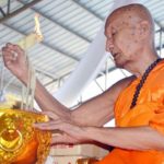 ลูกศิษย์แห่อาลัย 'หลวงปู่แขก' เกจิดังเมืองสองแคว มรณภาพ อายุ 94 ปี พรรษา 70