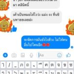 สาวโพสต์แฉตั้งแต่ปีก่อน! เจอหมอเป่าจิ๋ม-ยืนซั่ม บอกให้เลิกกับผัวแล้วมาอยู่กับหมอ