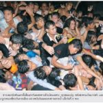 ย้อนเหตุสลด เปิดภาพข่าวเขมรเหยียบกันตายคืนลอยกระทงเฉียด 400 ศพ สยองไฟดูดซ้ำ