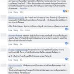 ดราม่ายับ! เพจสุดชิล รีวิว เที่ยวไม่พกเงิน ยันไม่ใช่ขอทาน แค่กล้าที่จะลอง