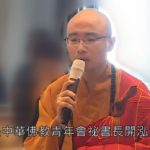คลิปว่อน! สุดเสื่อมพระใช้ยาบ้า ล่อพระหนุ่มลวงมีเซ็กซ์ ตร.บุกเจอยา-ถุงยาง-คลิปโป๊อื้อ