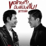 ข่าวสดทีวีไกด์ : คลับฟรายเดย์โชว์ คู่รัก ซี-ศิวัฒน์ และ เอมี่-กลิ่นประทุม มาเผยเรื่องลับ!! เคยทะเลาะกันหนักถึงขั้นเกือบเลิกรา