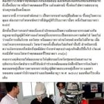 ยธ.โดดช่วยลูกถูก พ่อแท้ๆข่มขืน นาน 7ปีจนท้อง! ลั่น ไม่ปล่อยให้พ่อเลวลอยนวล