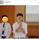 'บอยสกล' ไม่รอด! จุฬาฯ แจ้งจับ 3 ข้อหาหนัก แอ๊บเป็นนิสิต-ปลอมเอกสาร-พรบ.คอมฯ