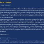 สาวโอด "จะเลิกกับแฟนเพราะ BNK48" เหตุถูกละเลย เห็นไอดอลดีกว่า!