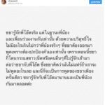 ส่องตัวจริง! ชยา ชญานิศ ดีกรีนางแบบ-นางงาม หลังโยงมือที่สาม โอ๊ต-กิ้น