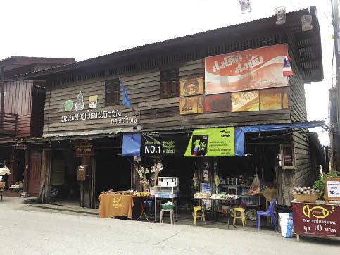 ย่ำถนนคนเดิน กาดต้าตง-ตาก