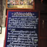 ‘วัดต่อแพ’แม่ฮ่องสอน  จิตวิญญาณชาวไตใหญ่