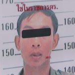 ฟัน6ข้อหา! ทหารติดเอดส์ ลวงตุ๋ยเด็กนับ 100 คน ค้นบ้านเจอสารหล่อลื่นเป็นลัง