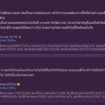 สาวโอด "จะเลิกกับแฟนเพราะ BNK48" เหตุถูกละเลย เห็นไอดอลดีกว่า!