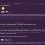 สาวโอด "จะเลิกกับแฟนเพราะ BNK48" เหตุถูกละเลย เห็นไอดอลดีกว่า!