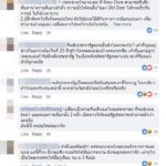 รุ่นใหม่ ประชาธิปัตย์ แถลง อนาคตใหม่ ถอนตัว โซเชียลชี้ คำพูดถอดแบบผู้ใหญ่มาเป๊ะ!