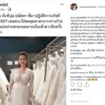 'บุ๋ม' จ๊าก!! งานเข้าแรง-ร้านเวดดิ้งเจ้าปัญหา ยันไม่รู้เรื่อง ประกาศชัดทำไมไปถ่ายรูป