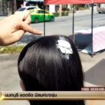 สยองประกายไฟหม้อแปลง ร่วงเผาหัว-สาวพีอาร์ จี้ไฟฟ้าดูแล-ตายมาใครรับผิดชอบ