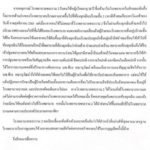 รพ.พระราม 2 แถลง! ช่วยอย่างดีที่สุดแล้ว แต่สาวเหยื่อน้ำกรด-ขอไปรพ.อื่นเอง