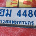 รถตู้ชนเละ! ไปไม่ถึงงานทอดกฐิน เฉี่ยวเสาอัดต้นไม้ตาย-เจ็บระนาว(คลิป)