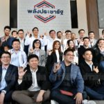 นักร้องดัง 'เวสป้า อาร์สยาม' เข้าซบพรรคพลังประชารัฐ เผย คนดังๆจะมาอีก!