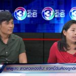 สาวมหาเฮง! หวย 90 ล้าน ให้เลขเด็ดงวดหน้า ยกให้ผัวทุกบาท ไม่กลัวมีเมียใหม่