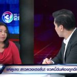 สาวมหาเฮง! หวย 90 ล้าน ให้เลขเด็ดงวดหน้า ยกให้ผัวทุกบาท ไม่กลัวมีเมียใหม่