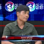 สาวมหาเฮง! หวย 90 ล้าน ให้เลขเด็ดงวดหน้า ยกให้ผัวทุกบาท ไม่กลัวมีเมียใหม่
