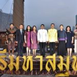 ไอคอนสยาม เปิดพิพิธภัณฑ์ลอยน้ำ เรือศรีมหาสมุทร ครั้งแรกในประเทศไทย