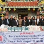 มูลนิธิป่อเต็กตึ๊ง ปล่อยคาราวาน แจกผ้าห่มคลายหนาวในเหนือ-อีสาน